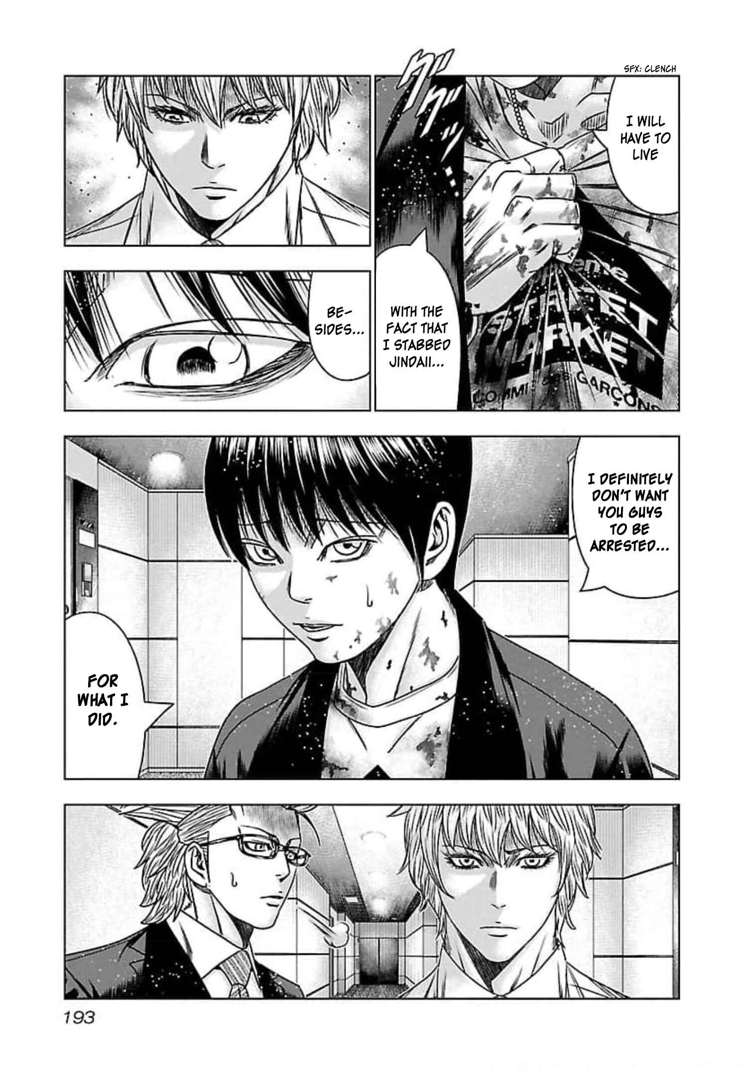 Chapter 73 - Page 25