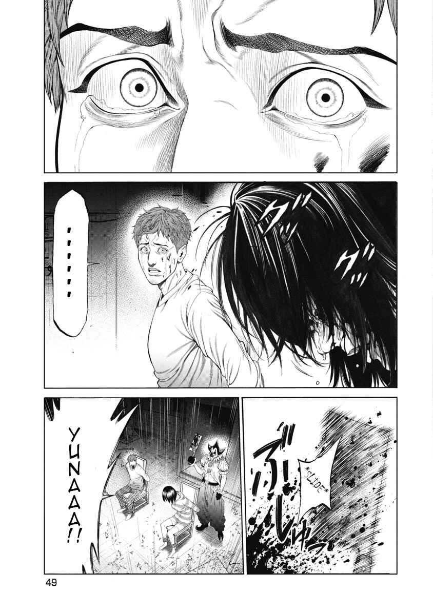 Chapter 2 - Page 4