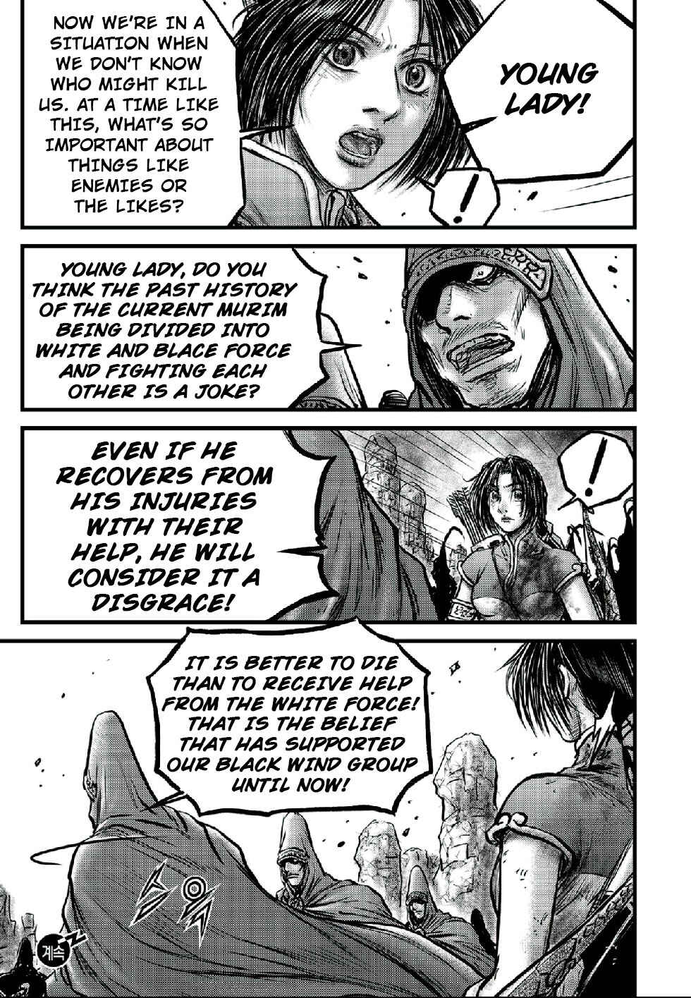 Chapter 662 - Page 17