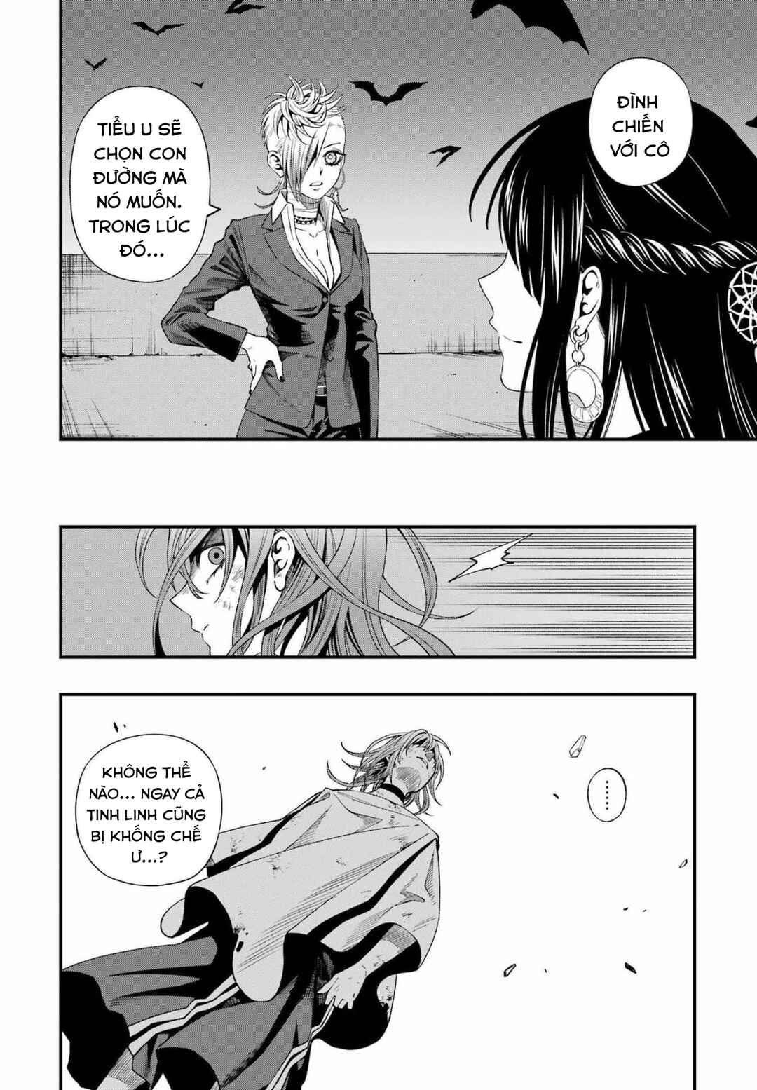 Chapter 80 - Page 14