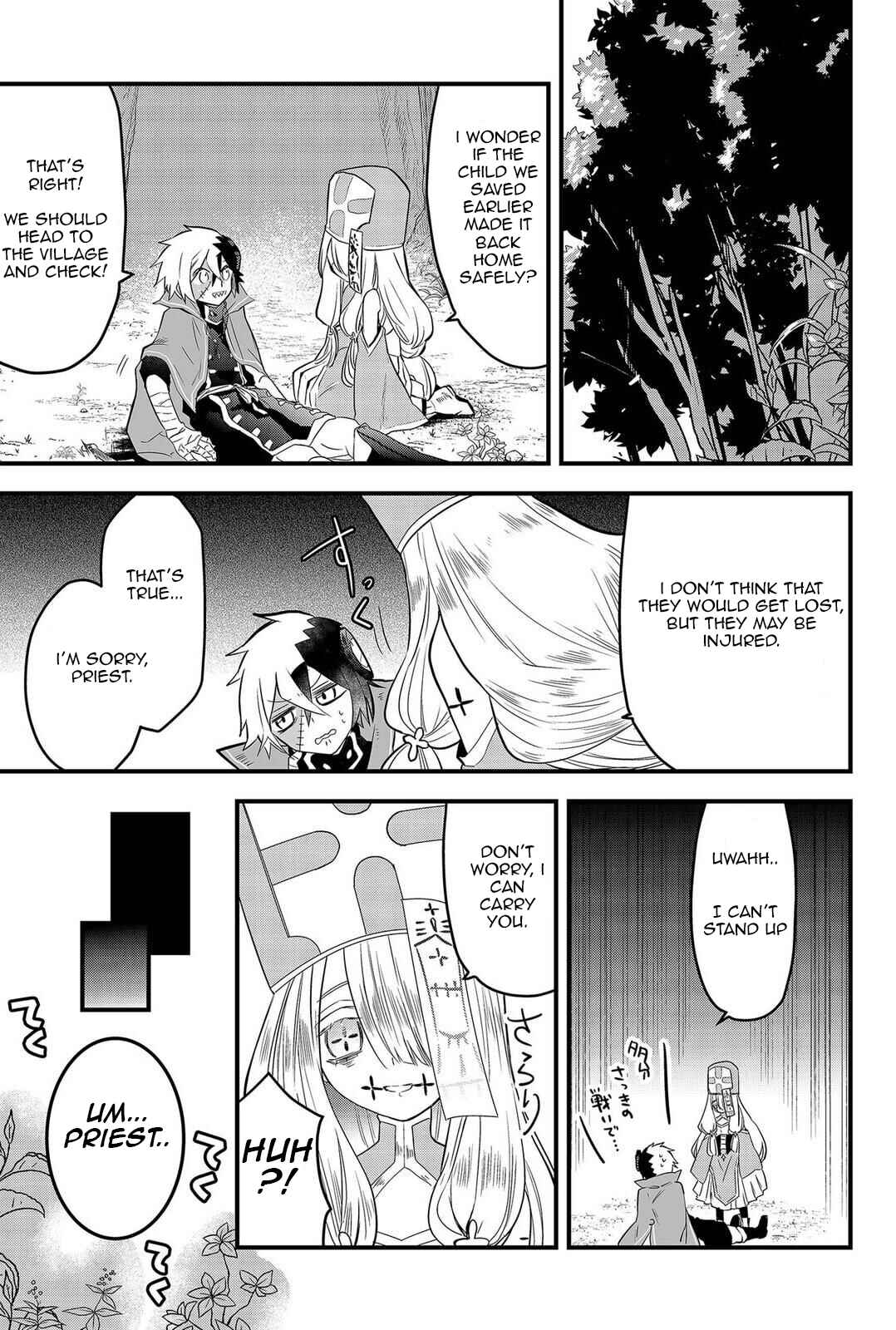 Chapter 2 - Page 3