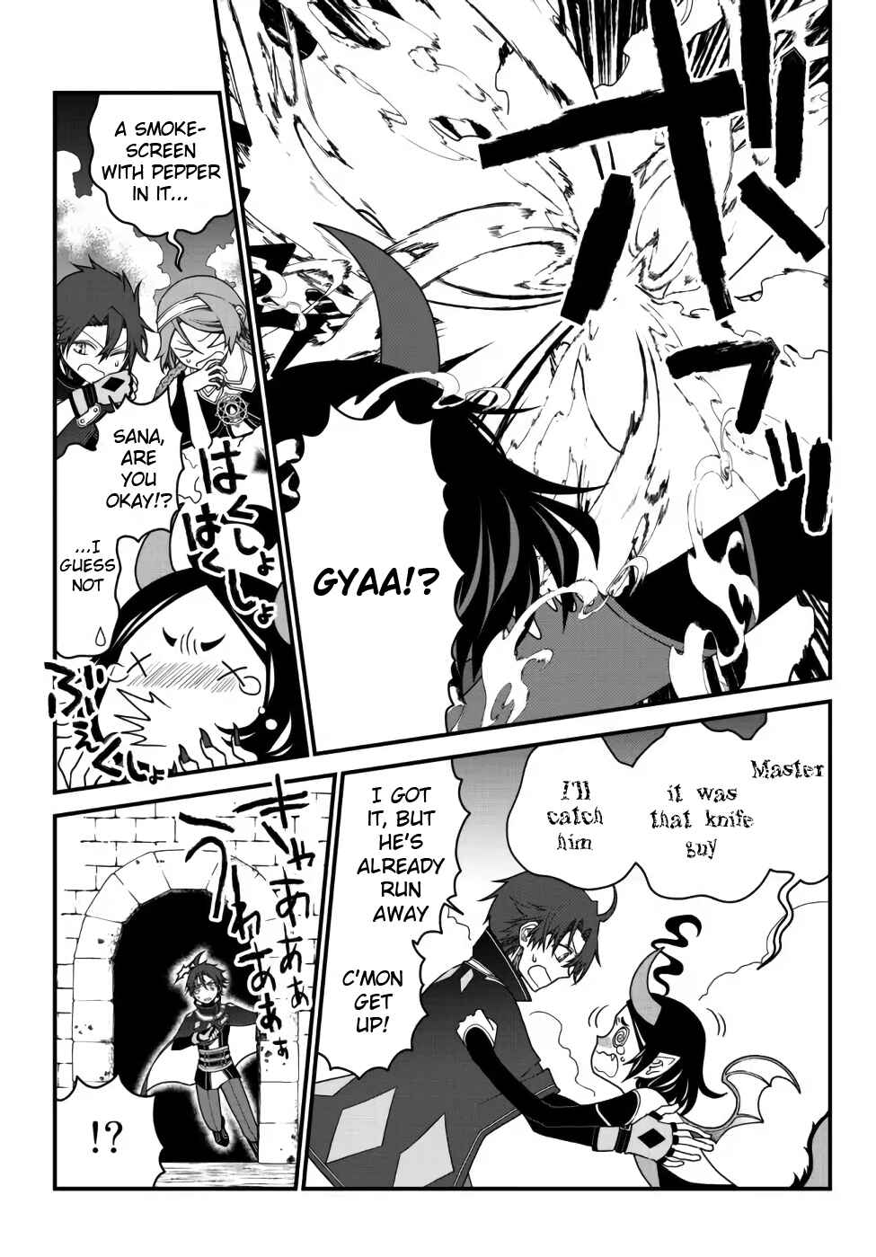 Chapter 20 - Page 5