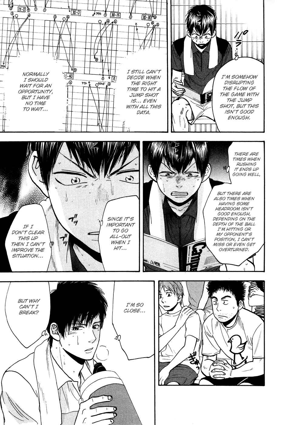 Chapter 221 - Page 12