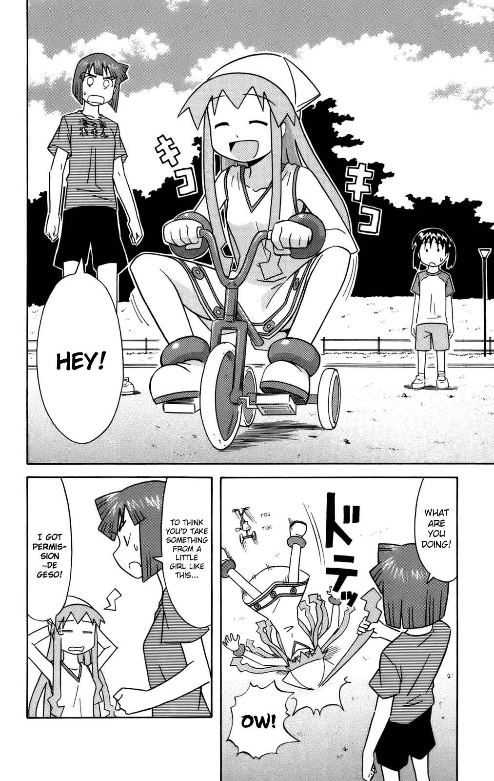 Chapter 51 - Page 2