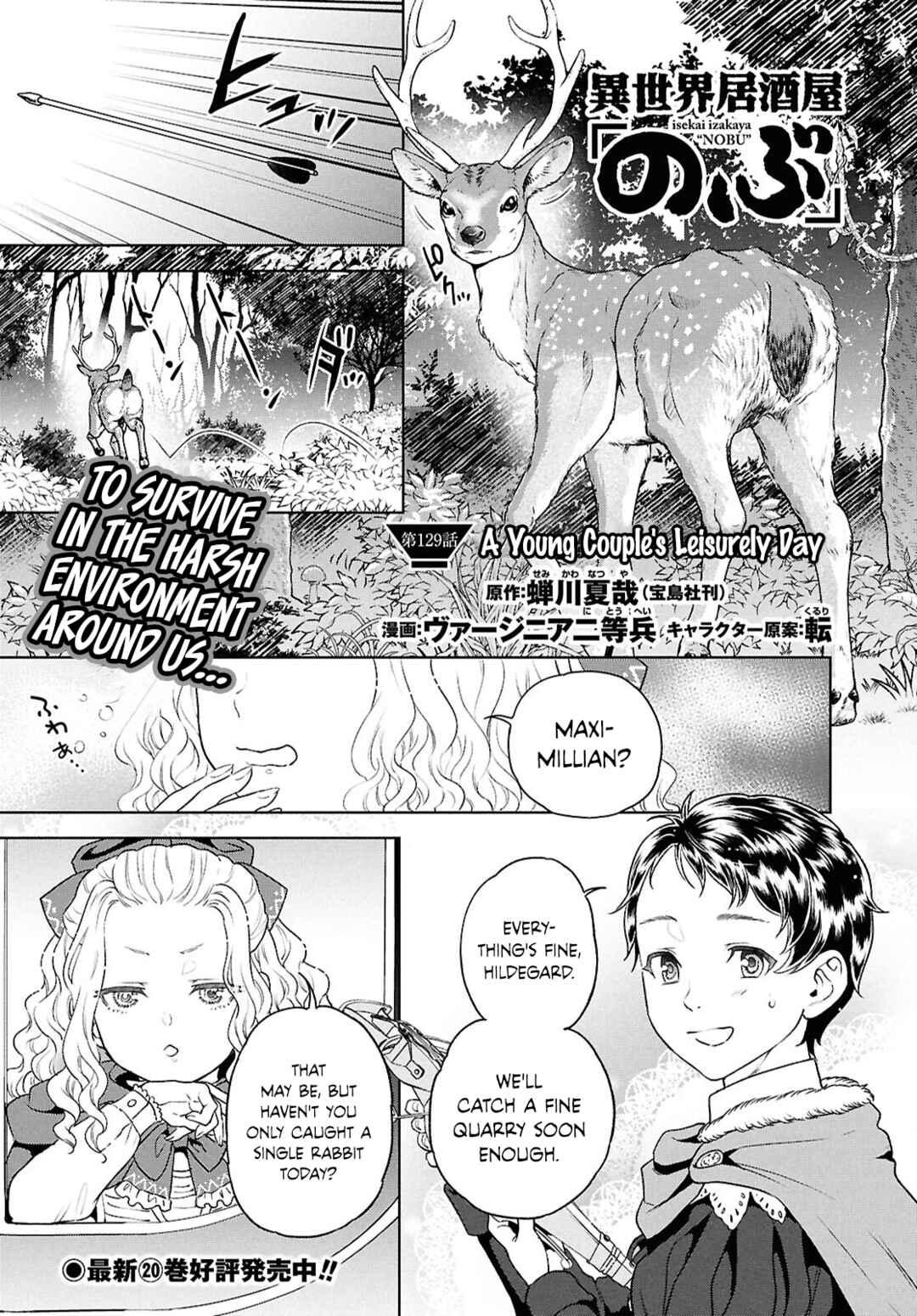Chapter 129 - Page 1