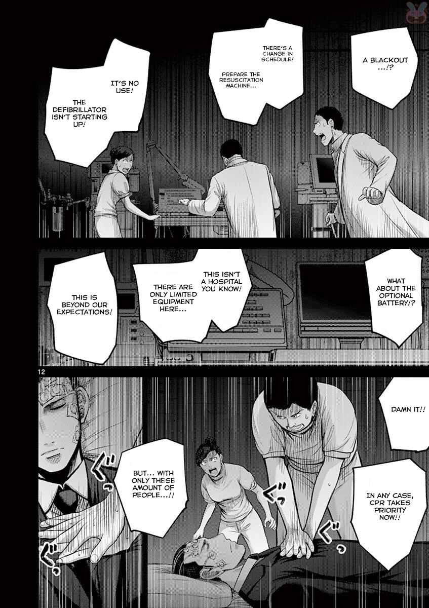 Chapter 27 - Page 12