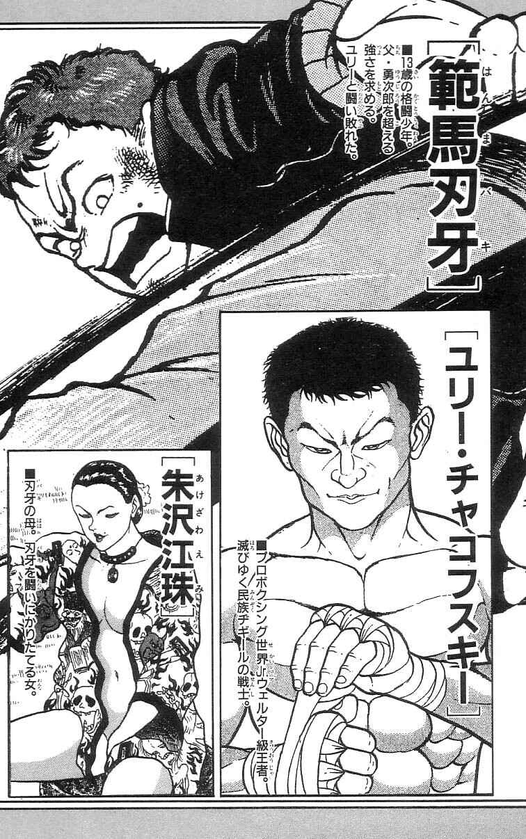 Chapter 91 - Page 4