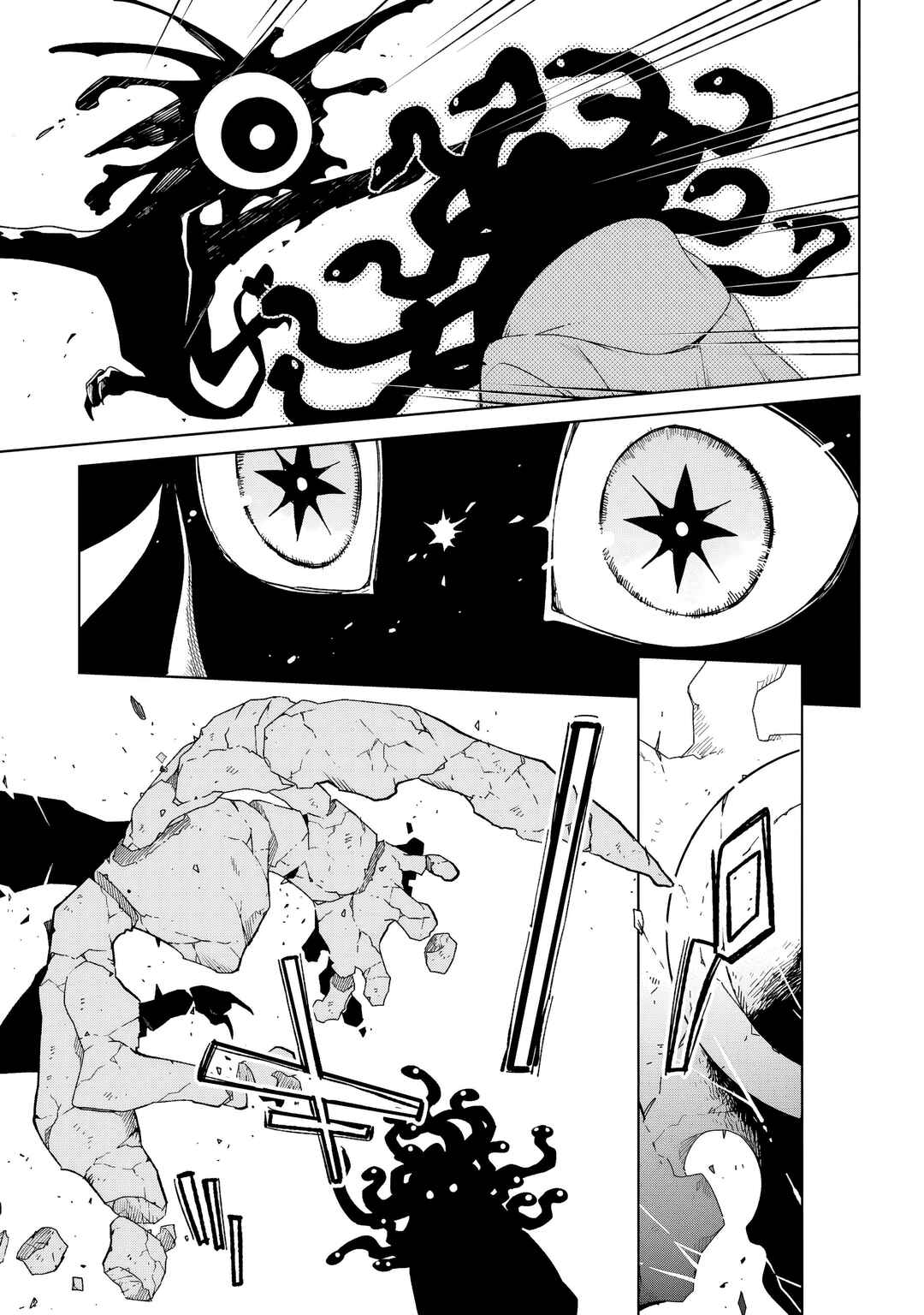 Chapter 108 - Page 32