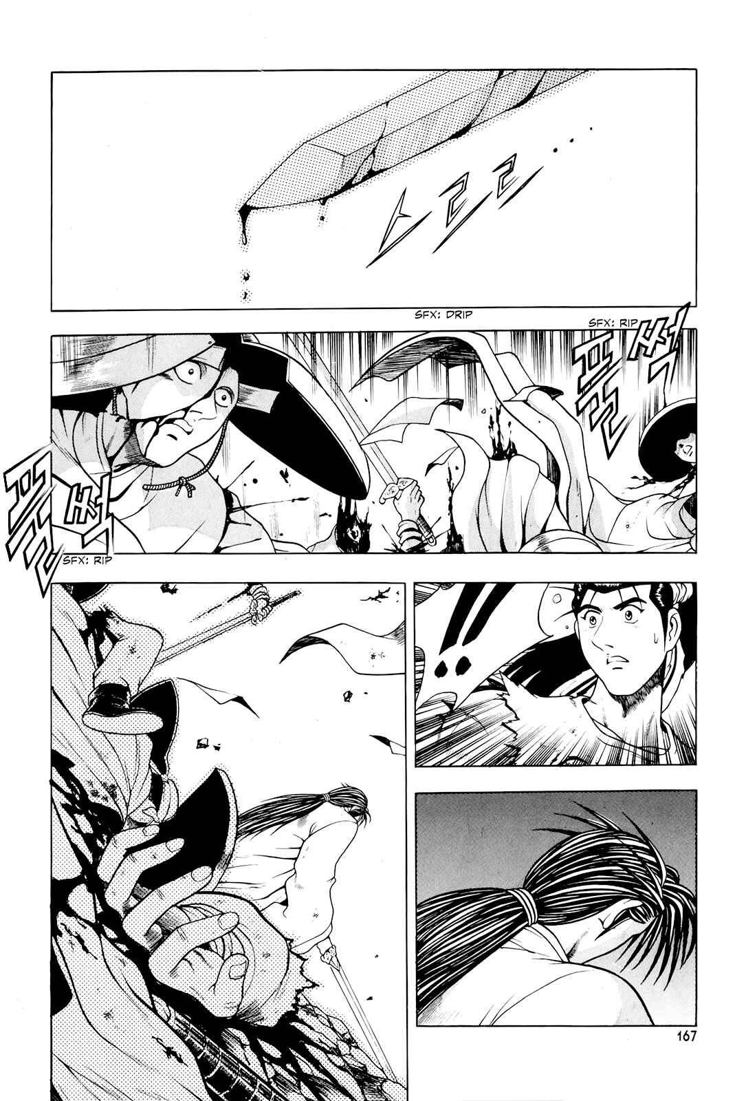 Chapter 89 - Page 17