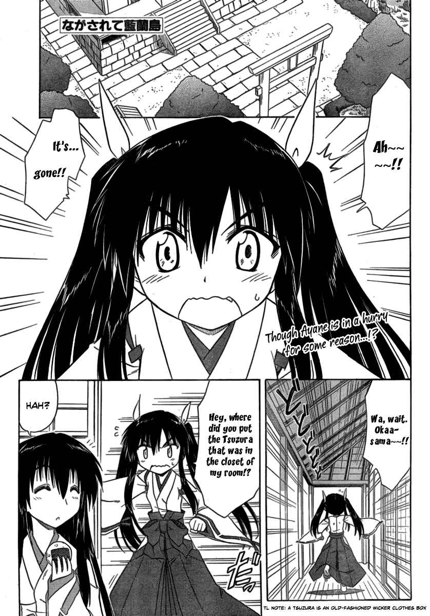 Chapter 105 - Page 1