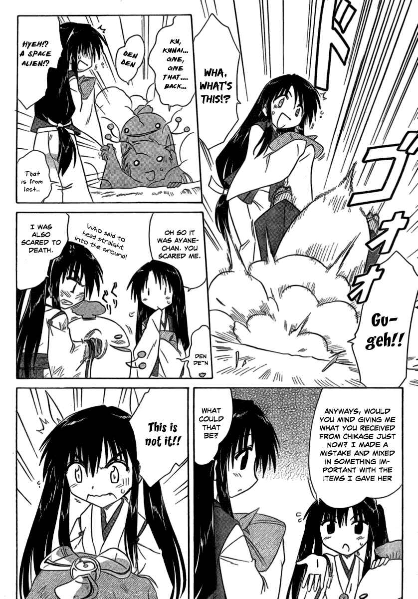 Chapter 105 - Page 12