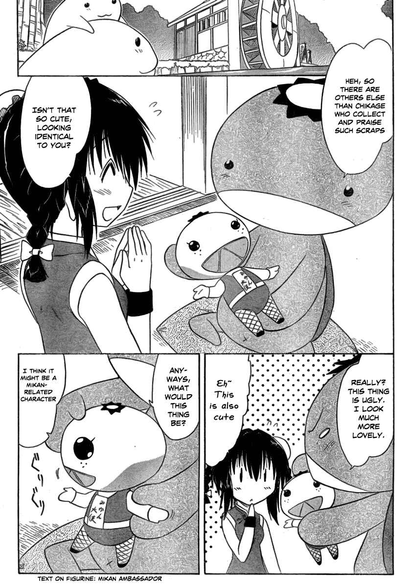 Chapter 105 - Page 15