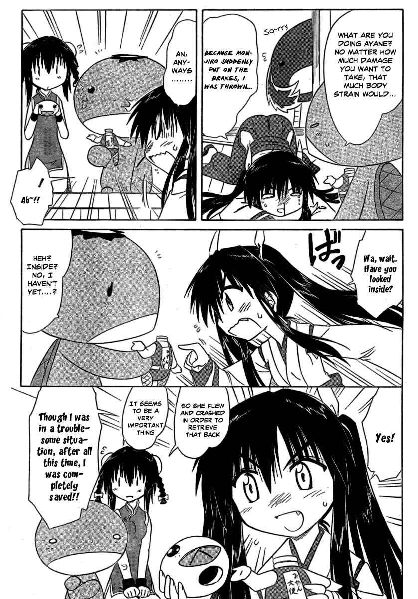 Chapter 105 - Page 17