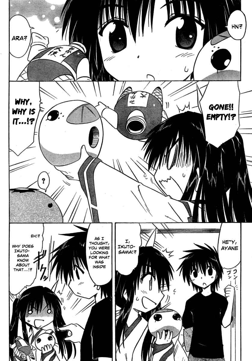 Chapter 105 - Page 18