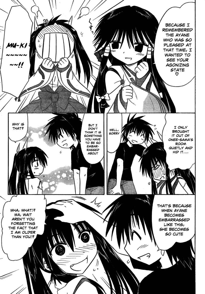 Chapter 105 - Page 23