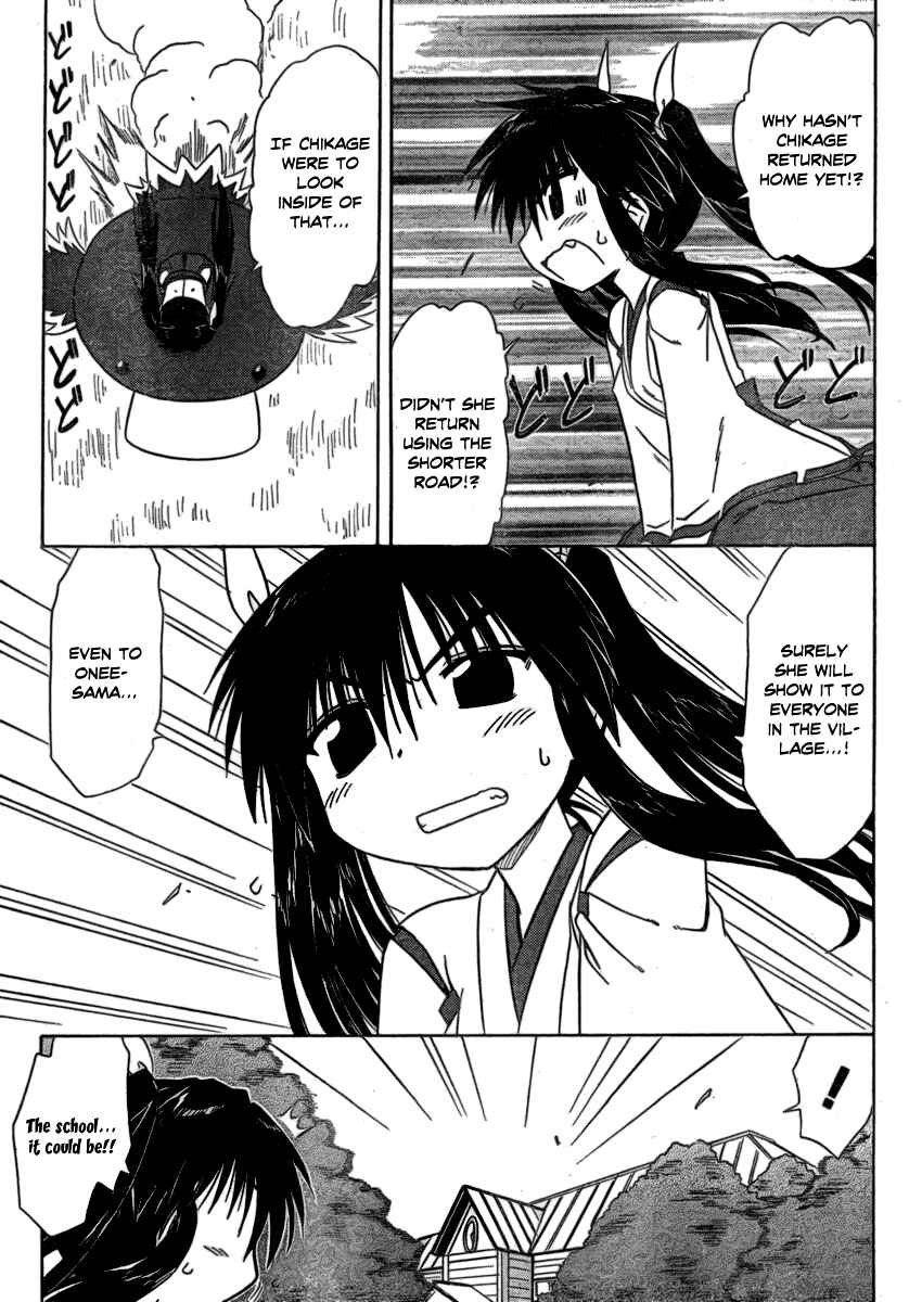 Chapter 105 - Page 7