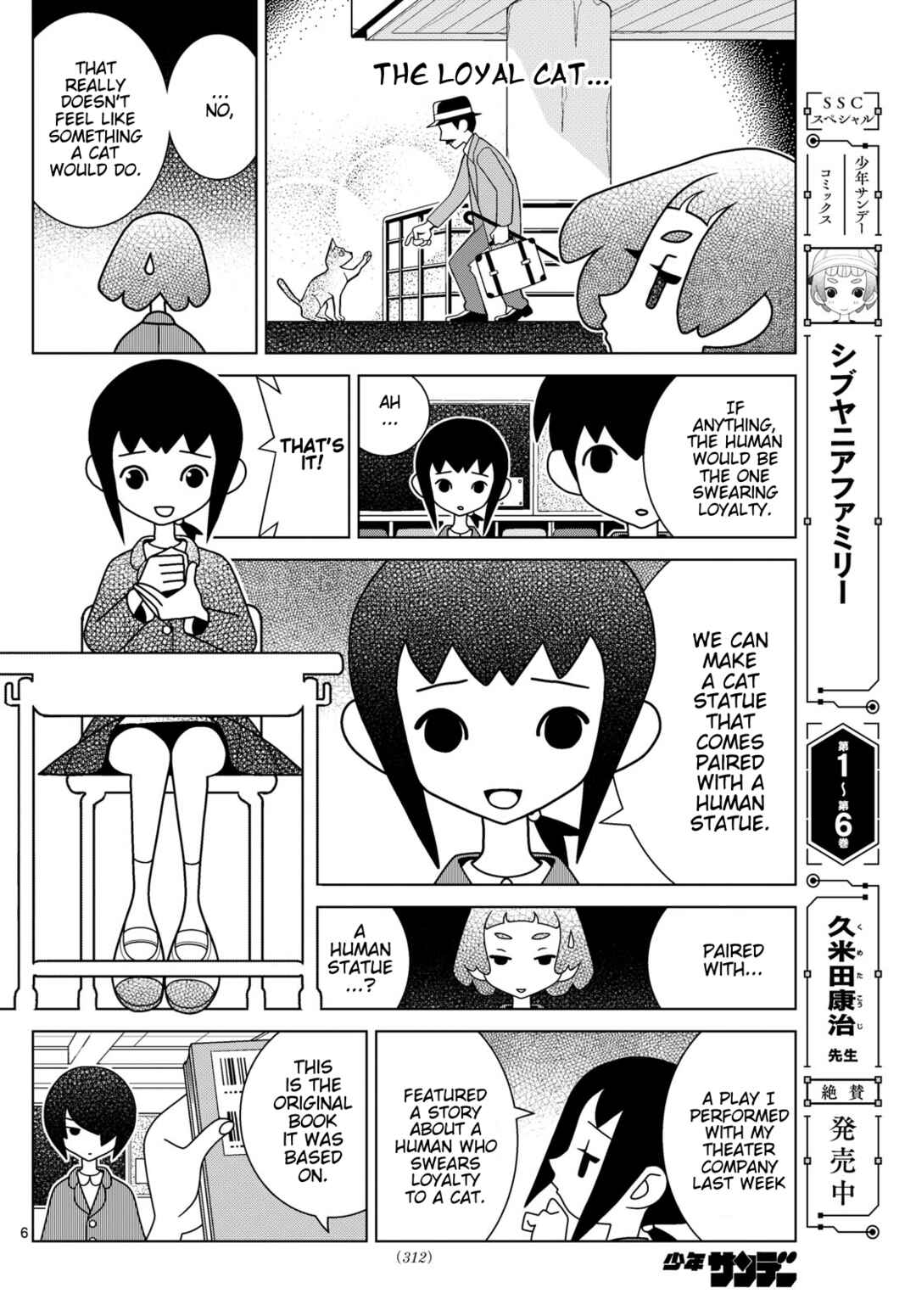 Chapter 155 - Page 6