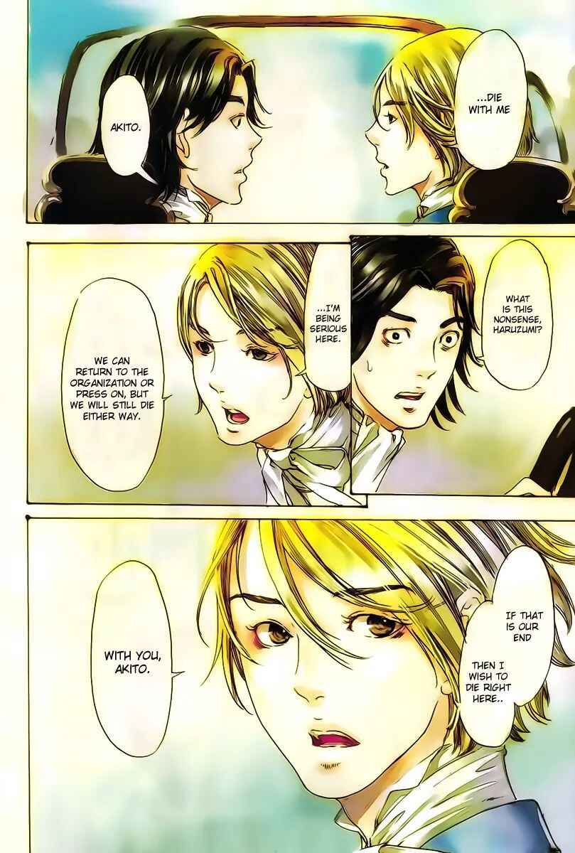 Chapter 19.4 - Page 2