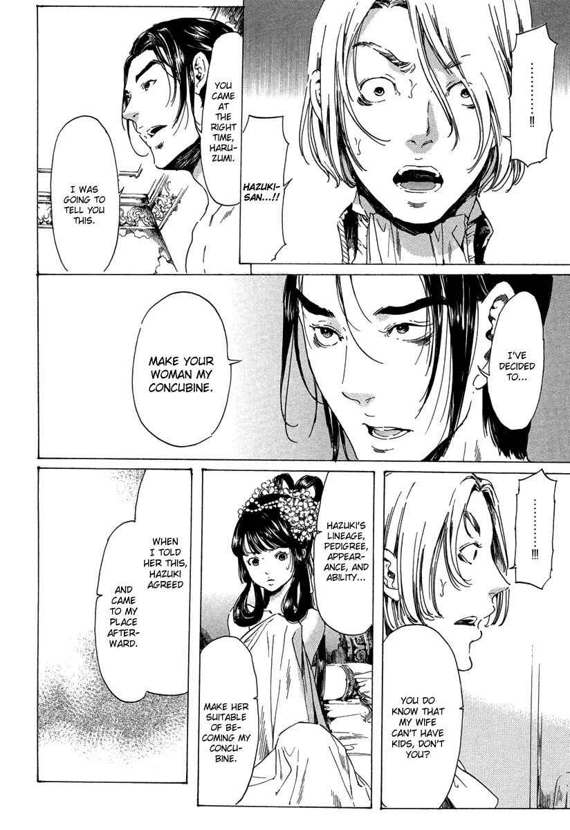 Chapter 19.4 - Page 28