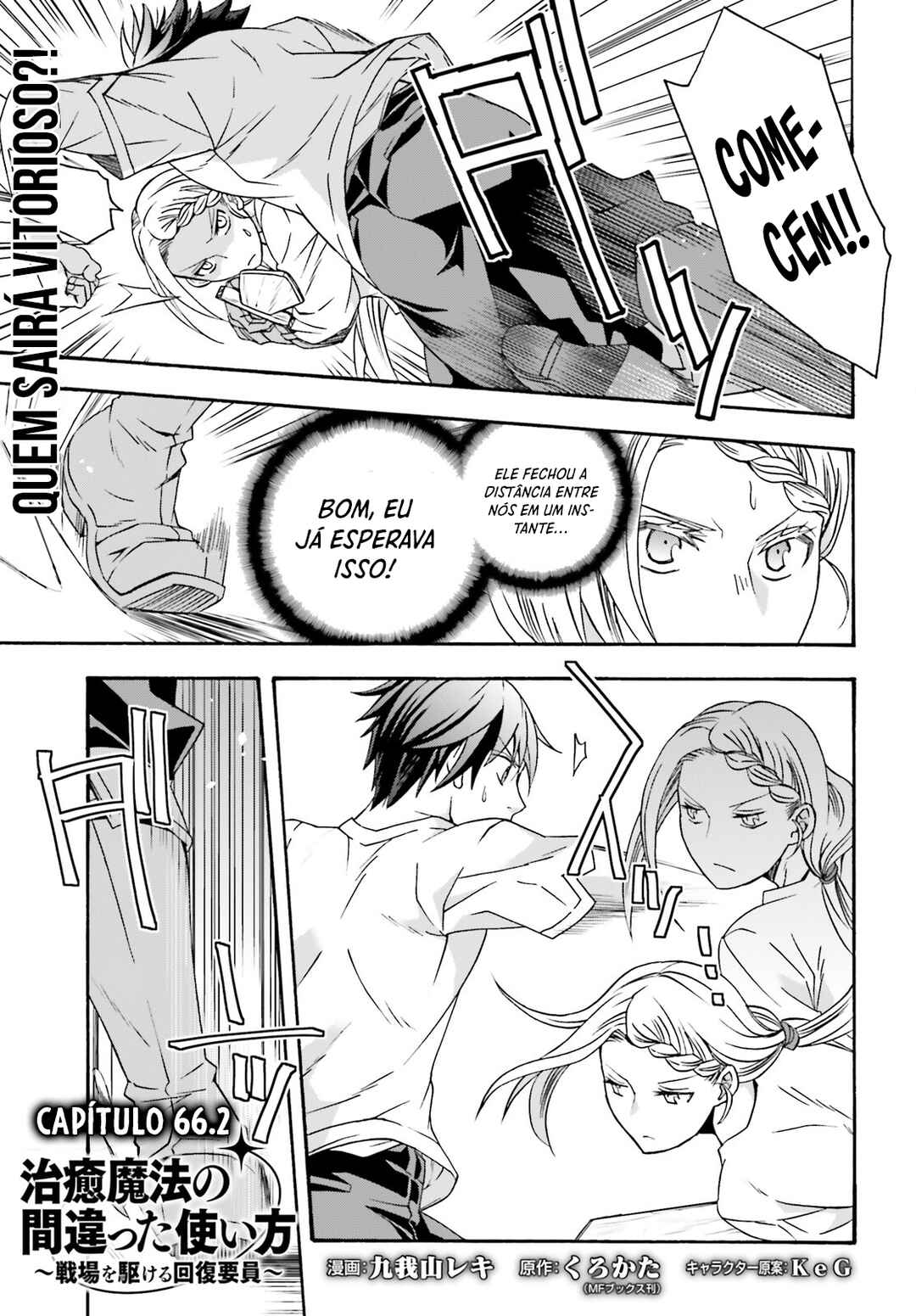 Chapter 66.2 - Page 2