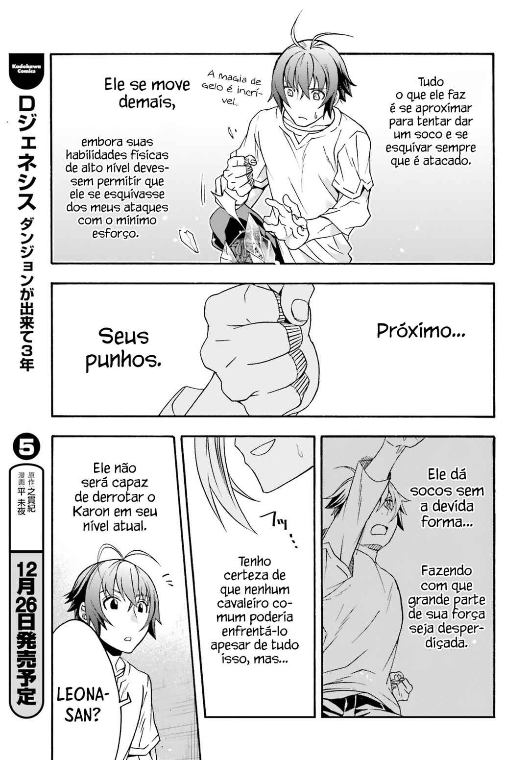 Chapter 66.2 - Page 6