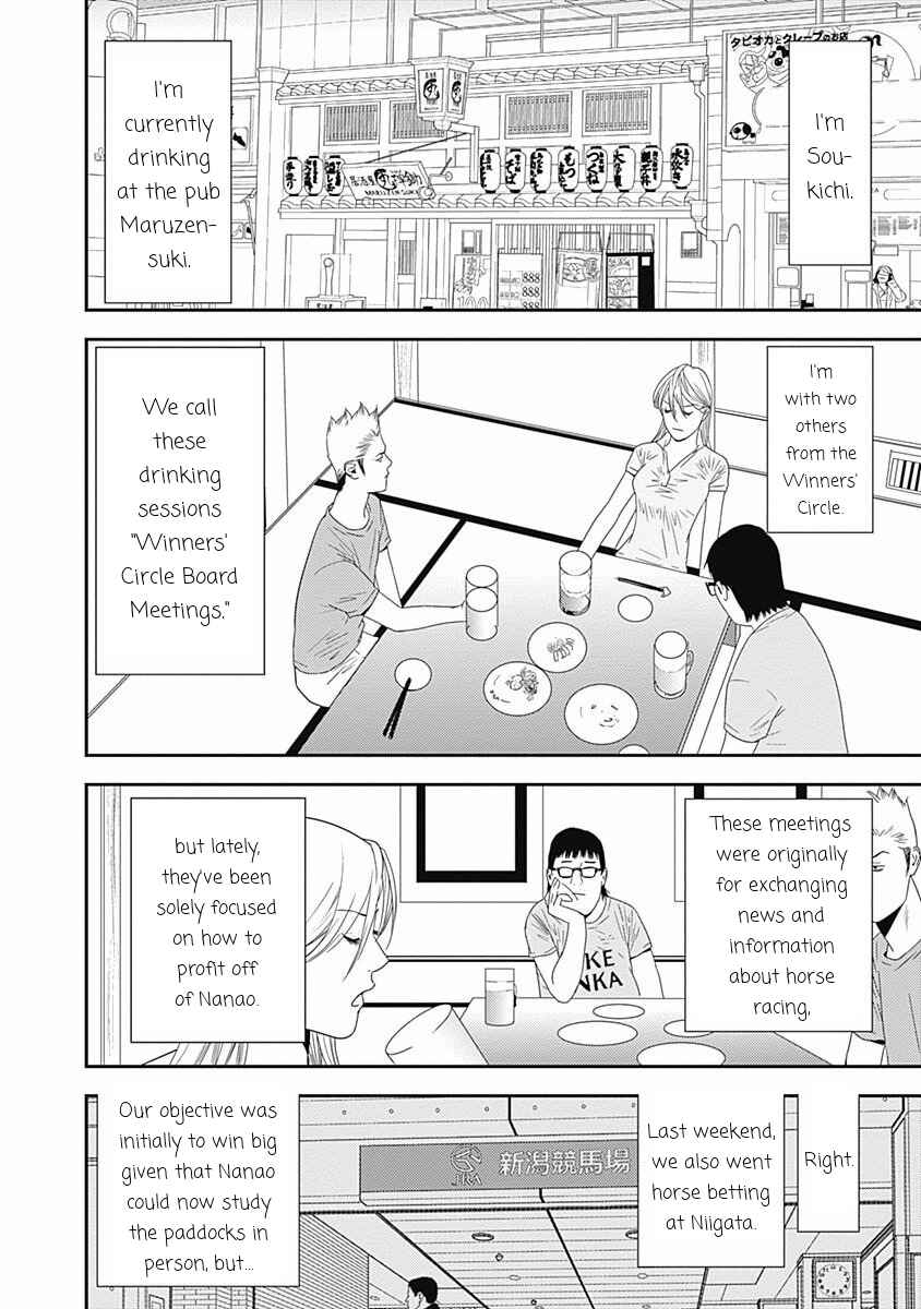 Chapter 14 - Page 7