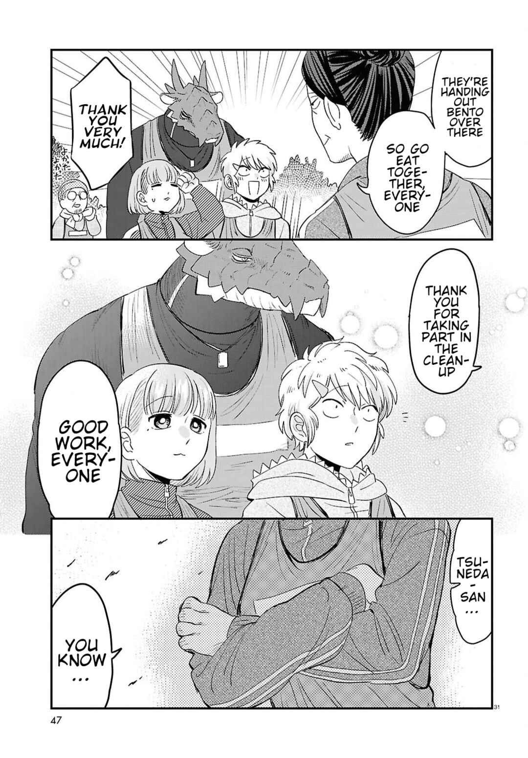 Chapter 8 - Page 31