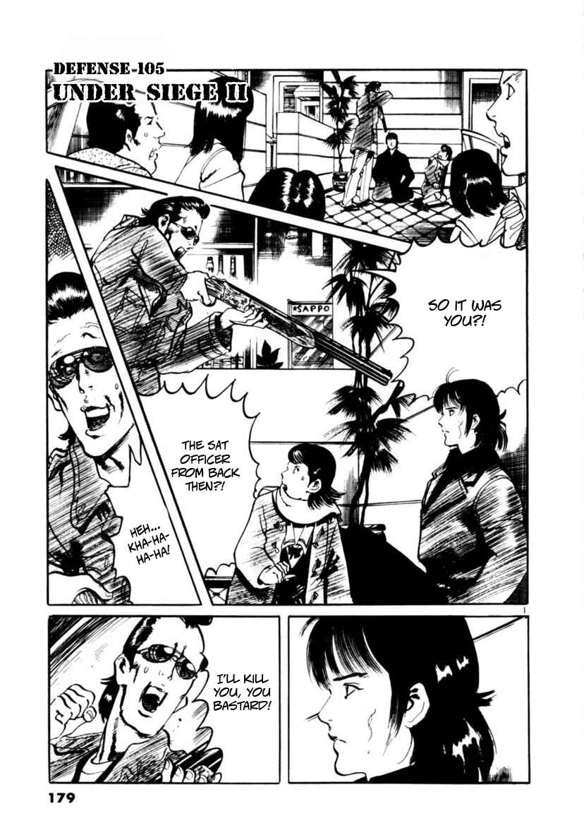 Chapter 105 - Page 1
