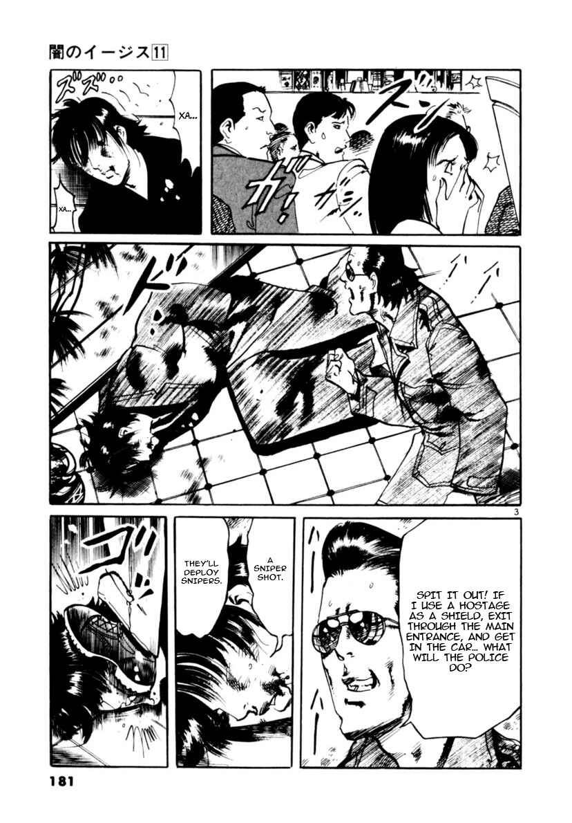Chapter 105 - Page 3