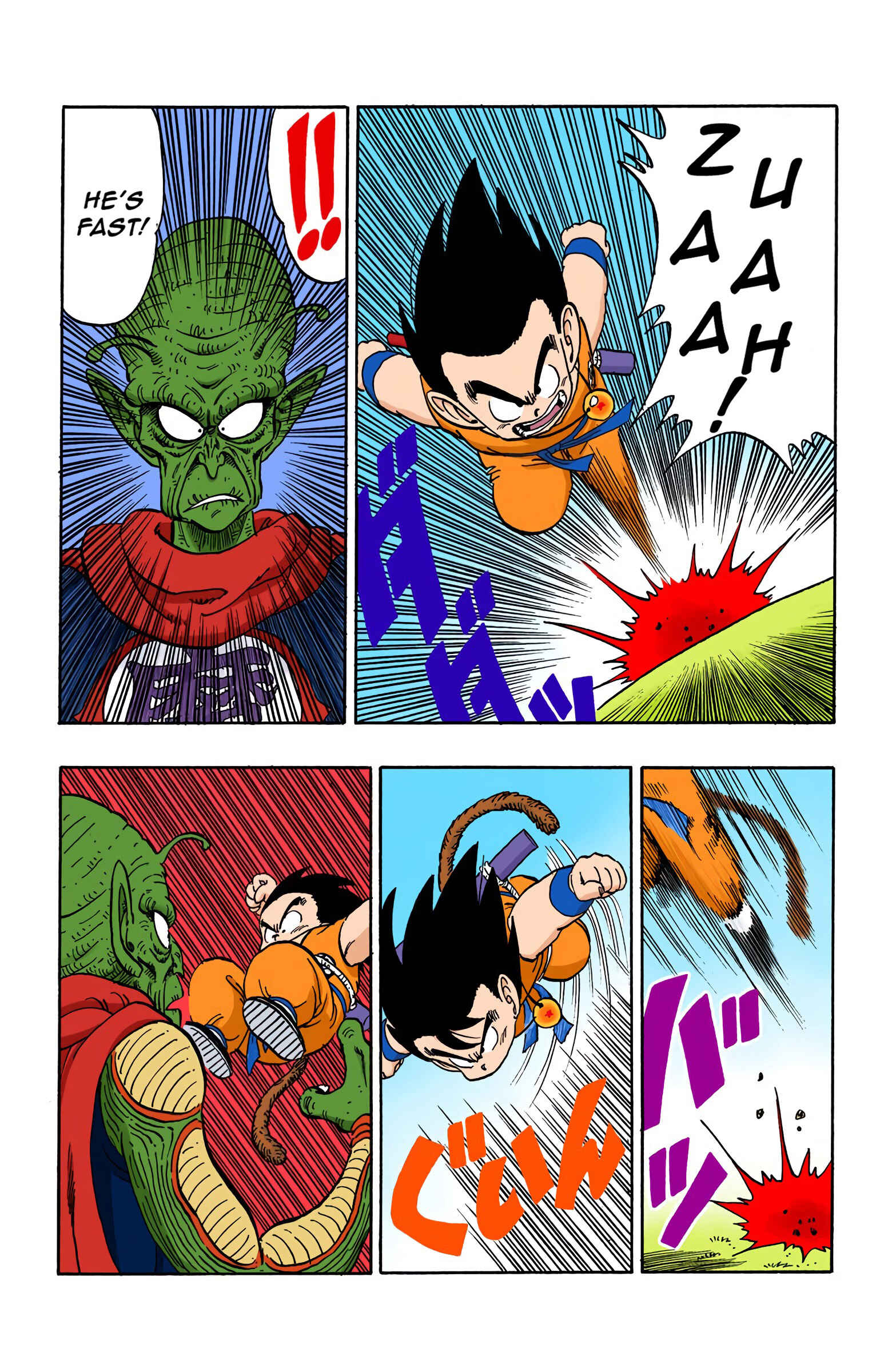 Chapter 143 - Page 2