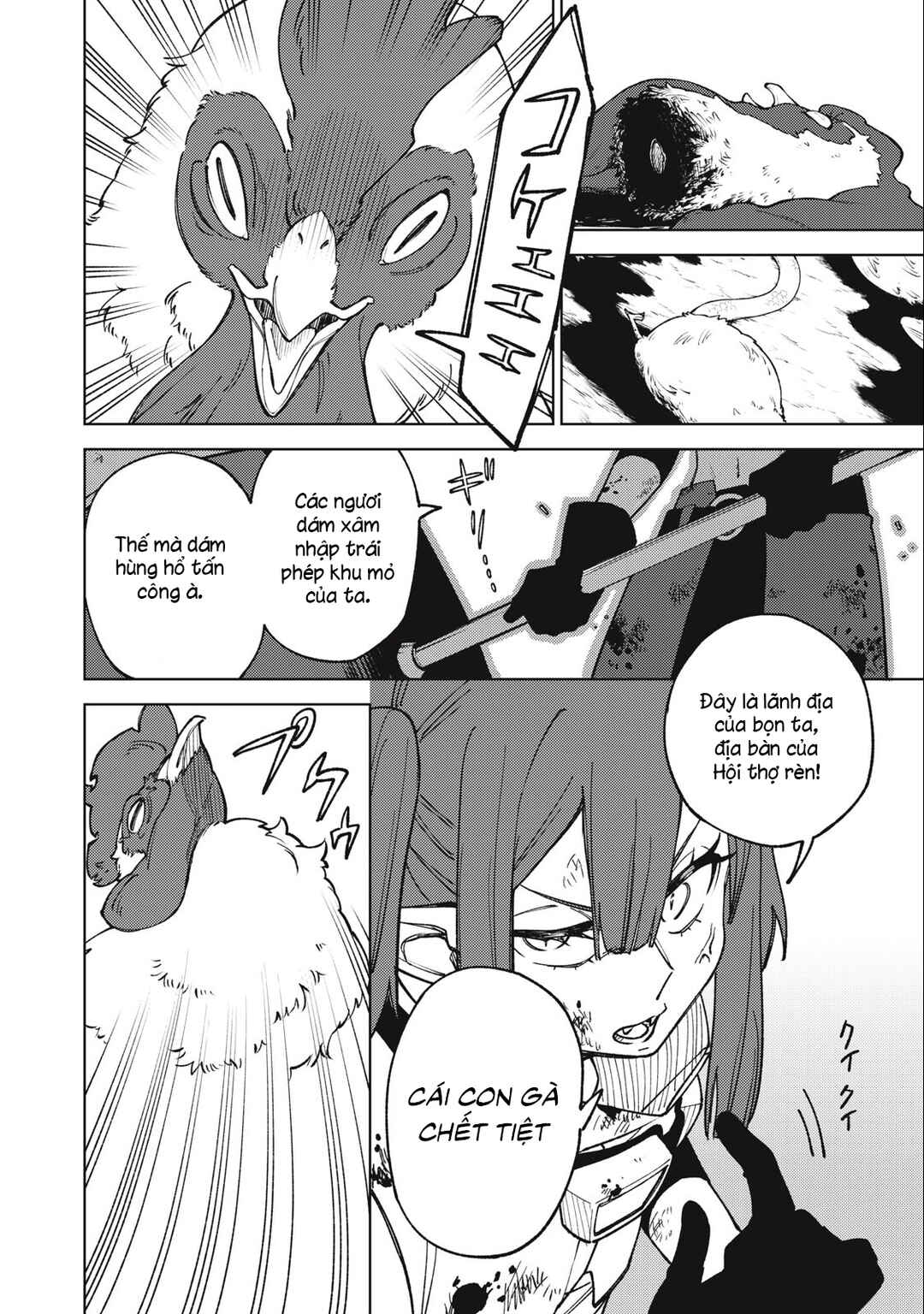 Chapter 16.2 - Page 10