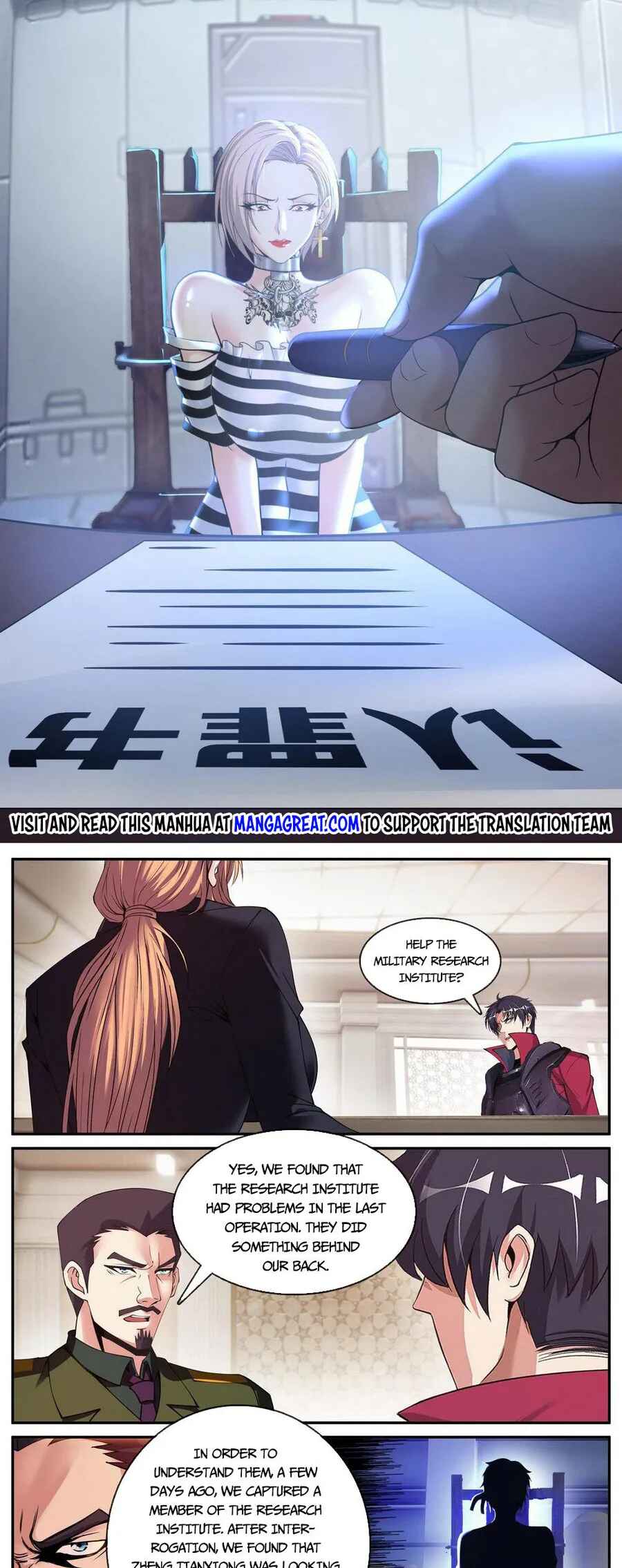 Chapter 151 - Page 1