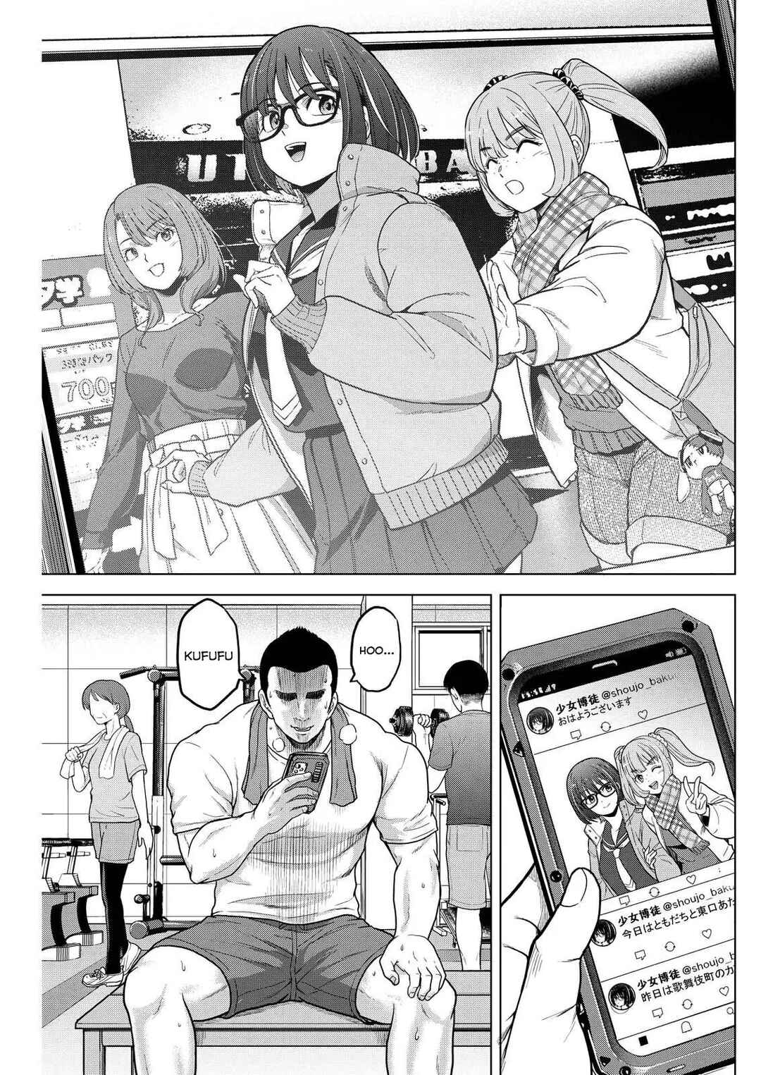 Chapter 5 - Page 2