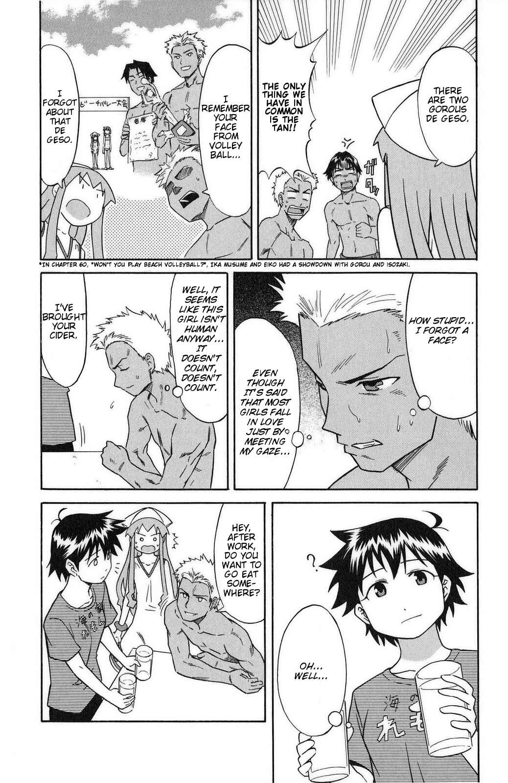 Chapter 82 - Page 2
