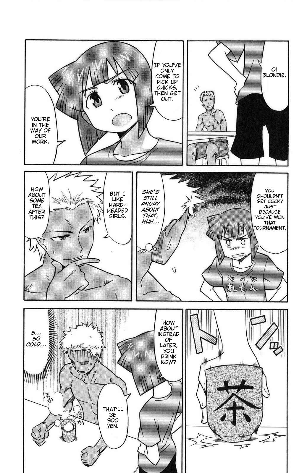 Chapter 82 - Page 4