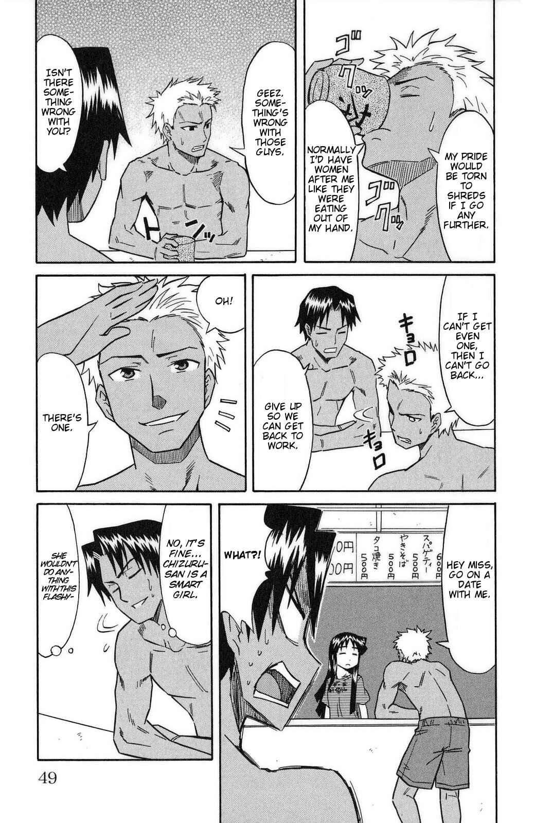 Chapter 82 - Page 5