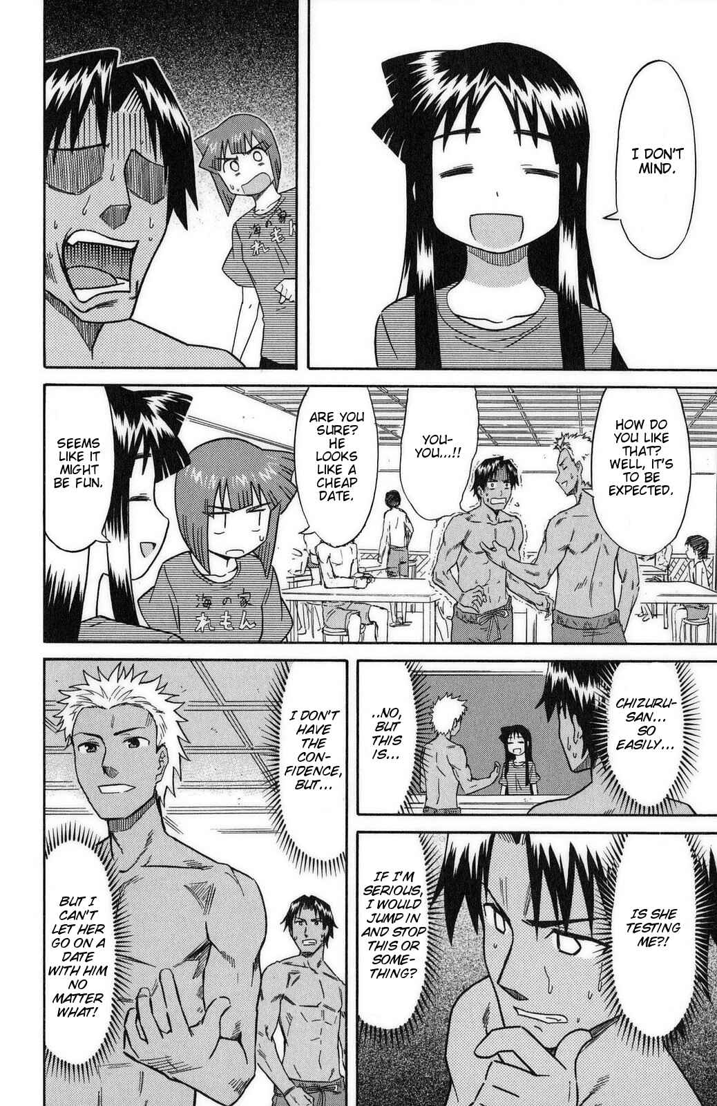 Chapter 82 - Page 6