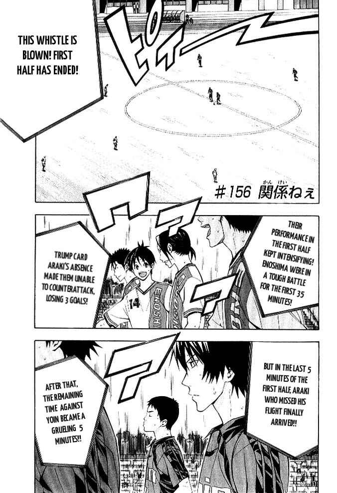 Chapter 156 - Page 2