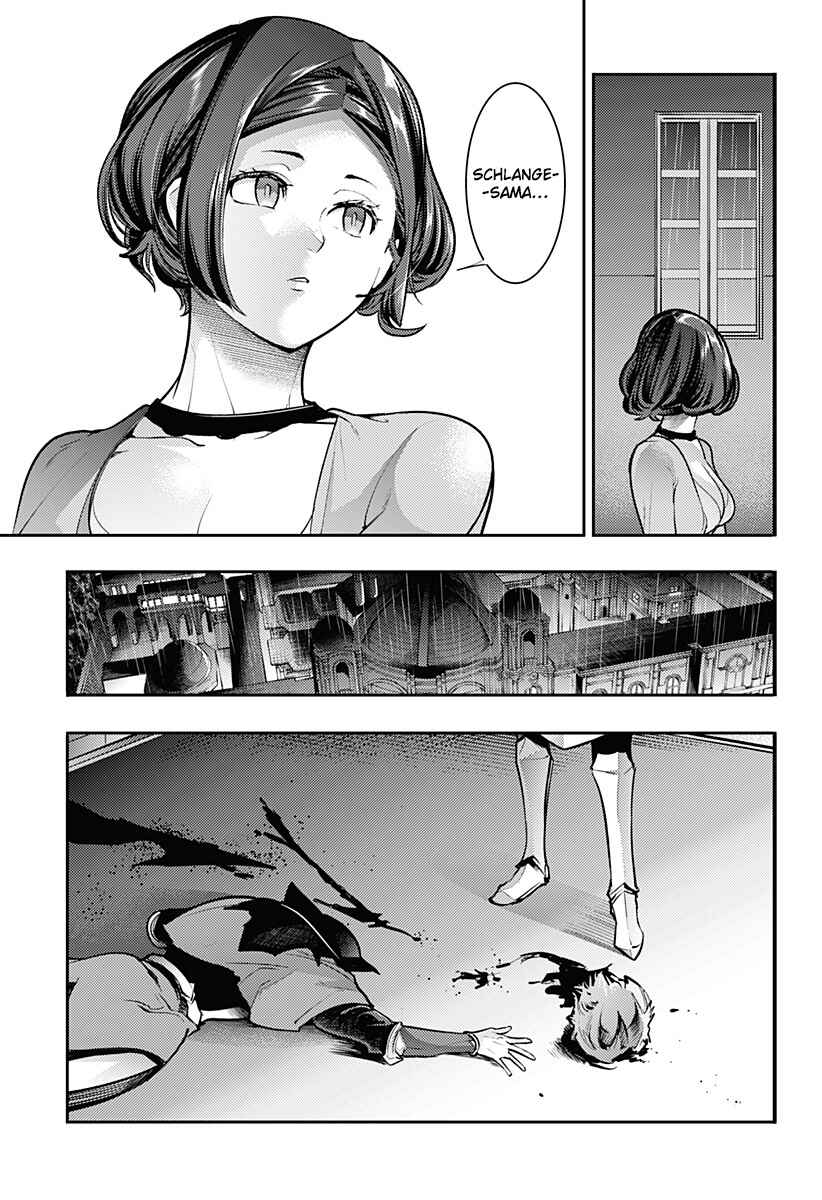 Chapter 85 - Page 15
