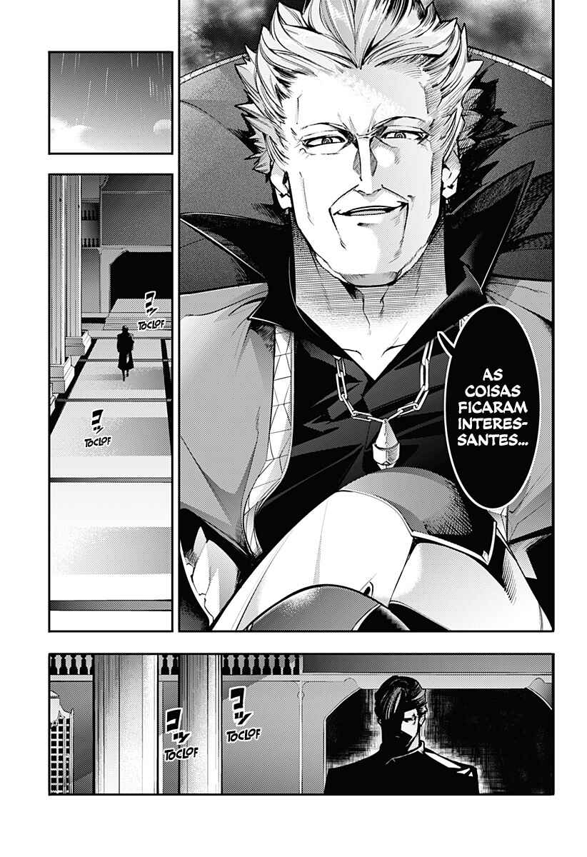 Chapter 85 - Page 7