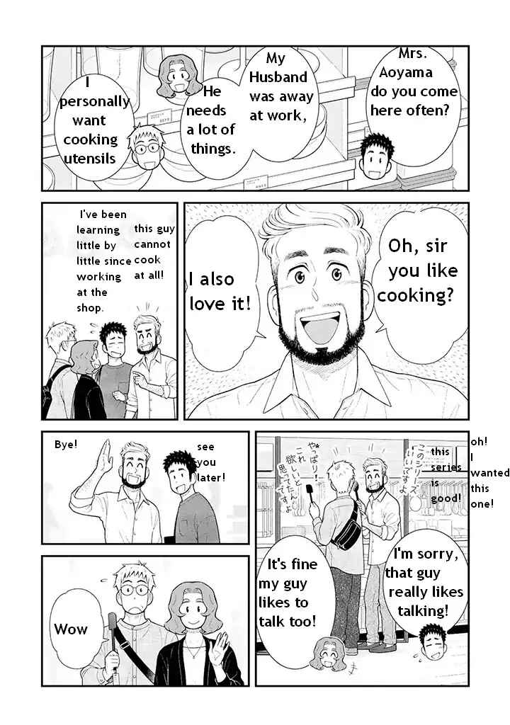 Chapter 96 - Page 2