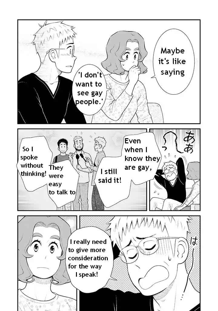 Chapter 96 - Page 7