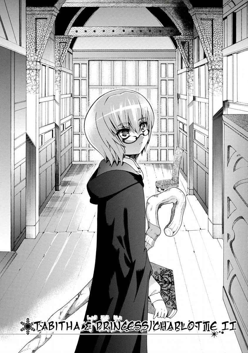 Chapter 12 - Page 2
