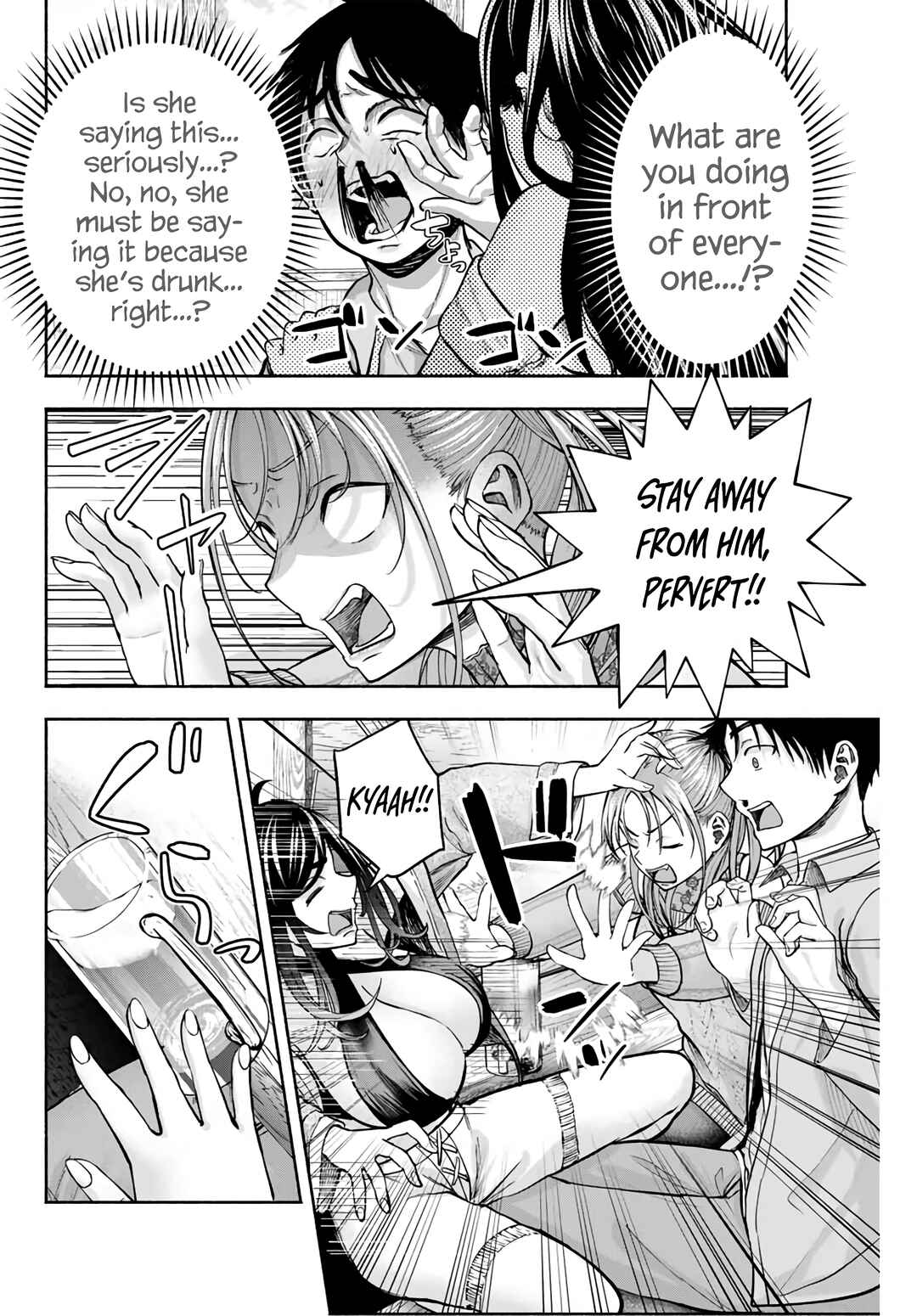 Chapter 2 - Page 17