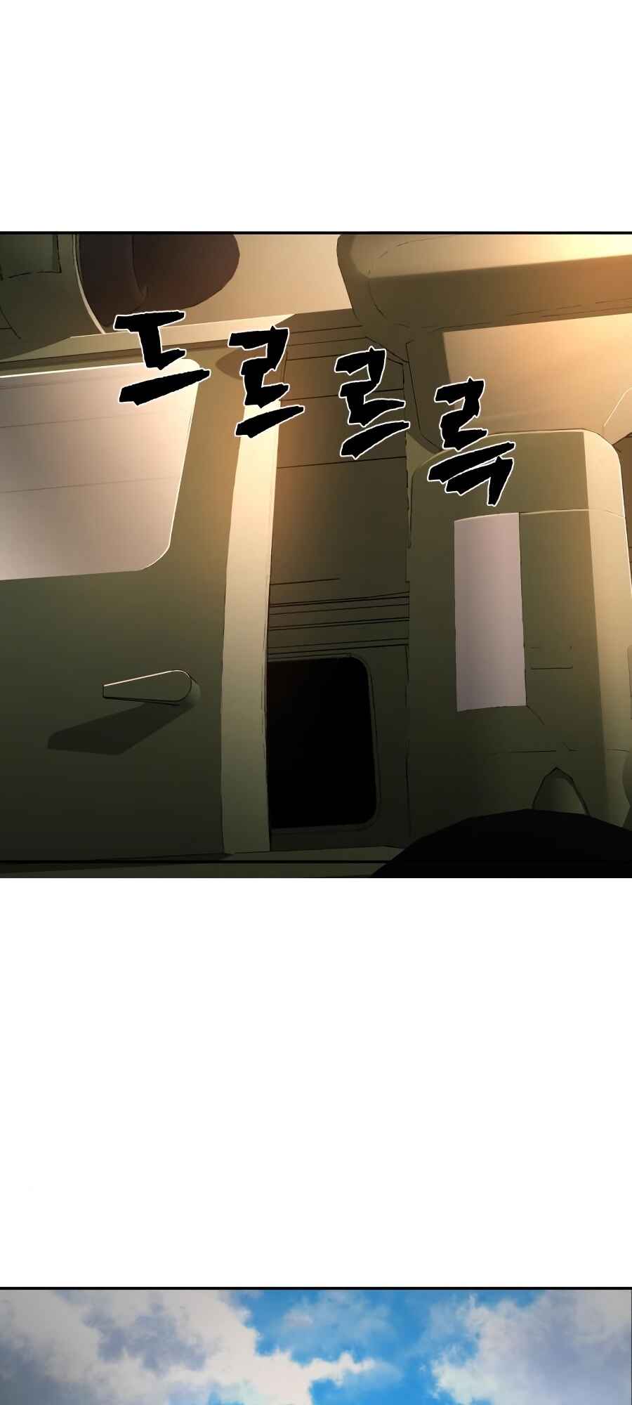 Chapter 10 - Page 131