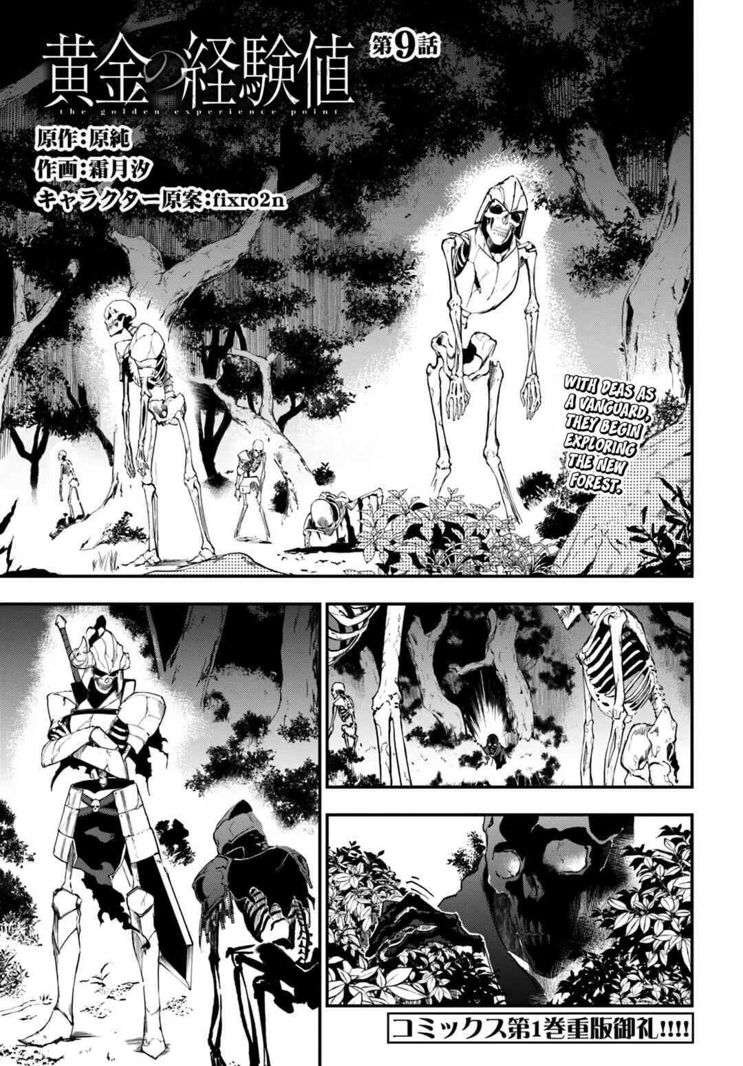 Chapter 9 - Page 2