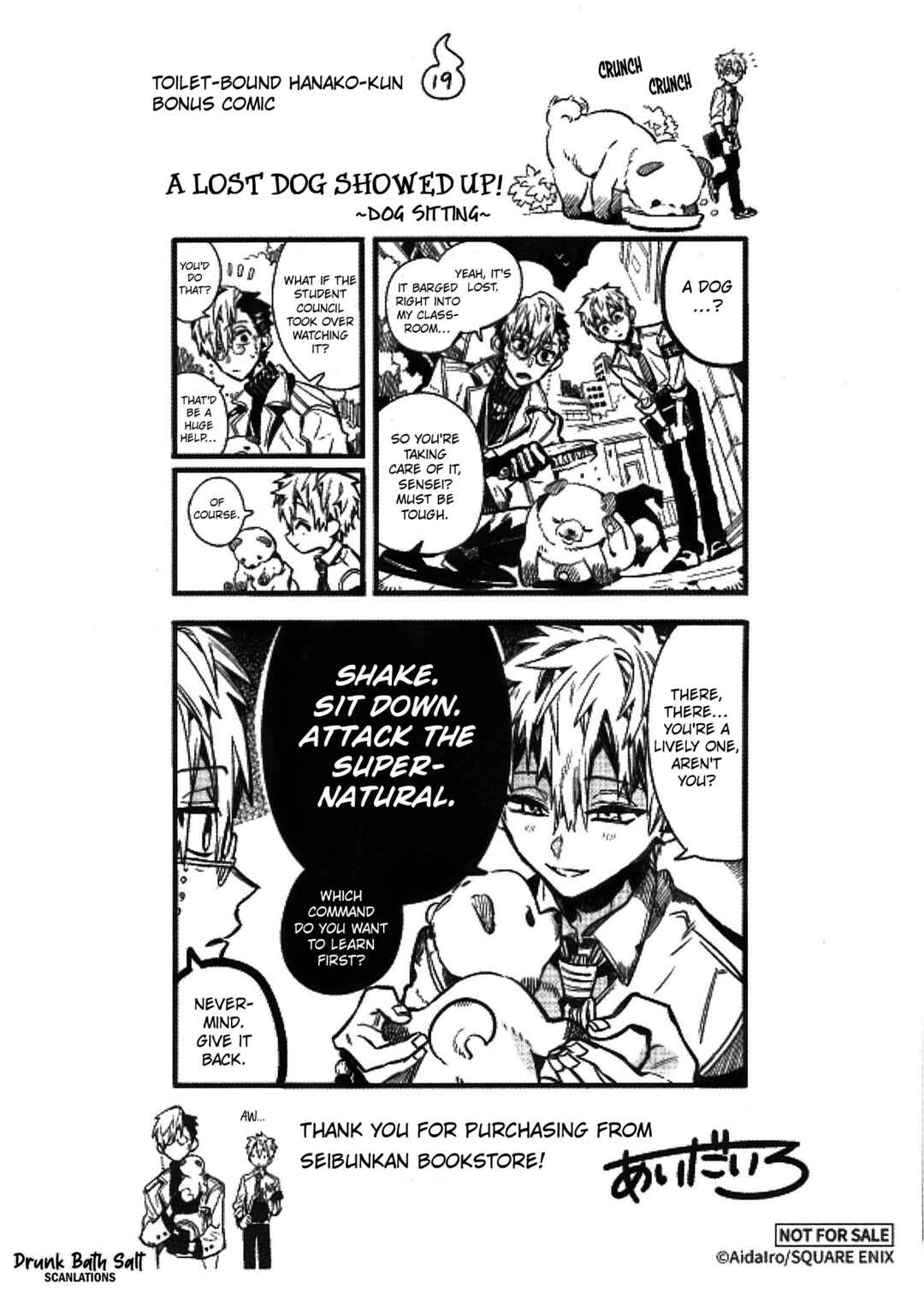 Chapter 97.5 - Page 7