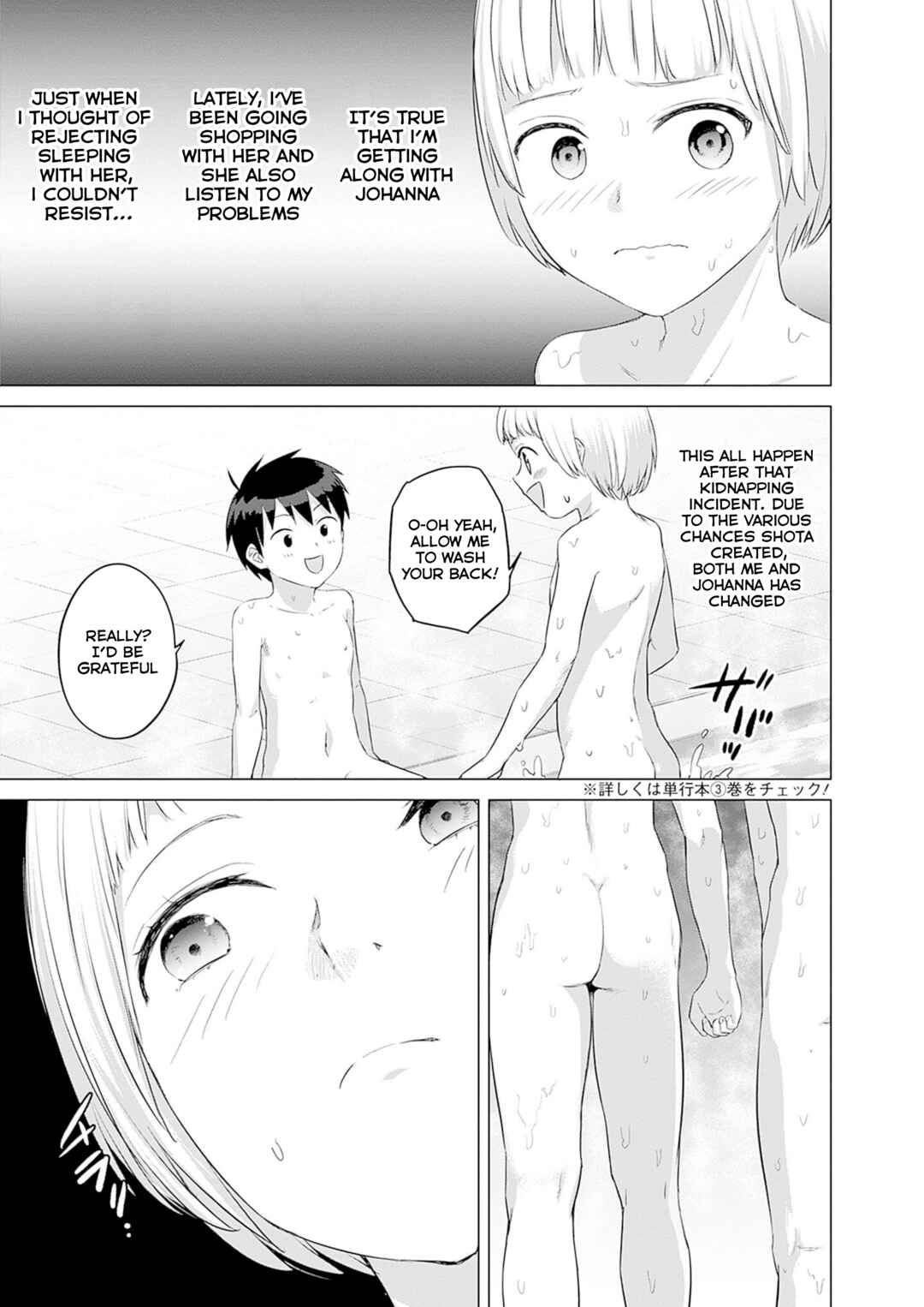 Chapter 37 - Page 19