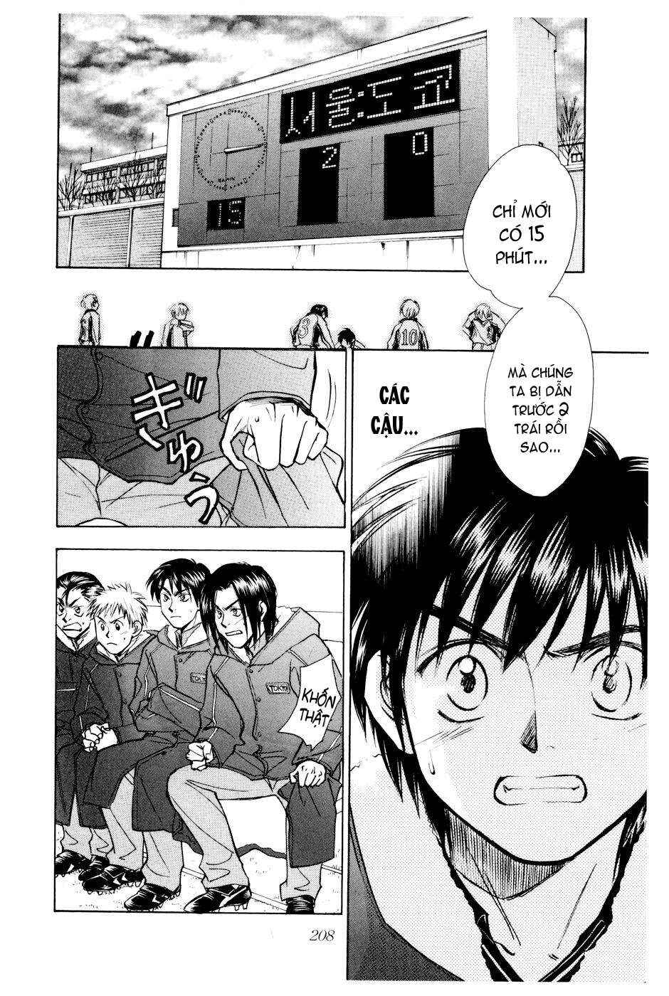 Chapter 154 - Page 3