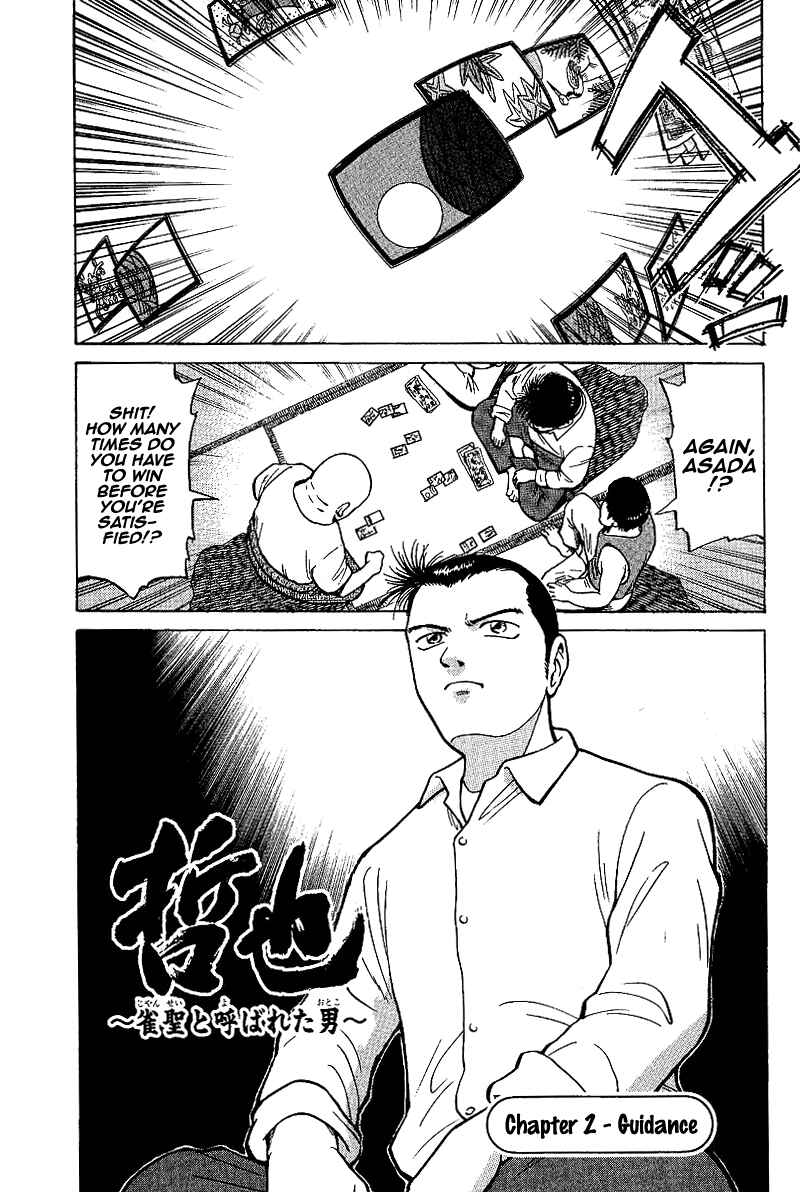 Chapter 2 - Page 1